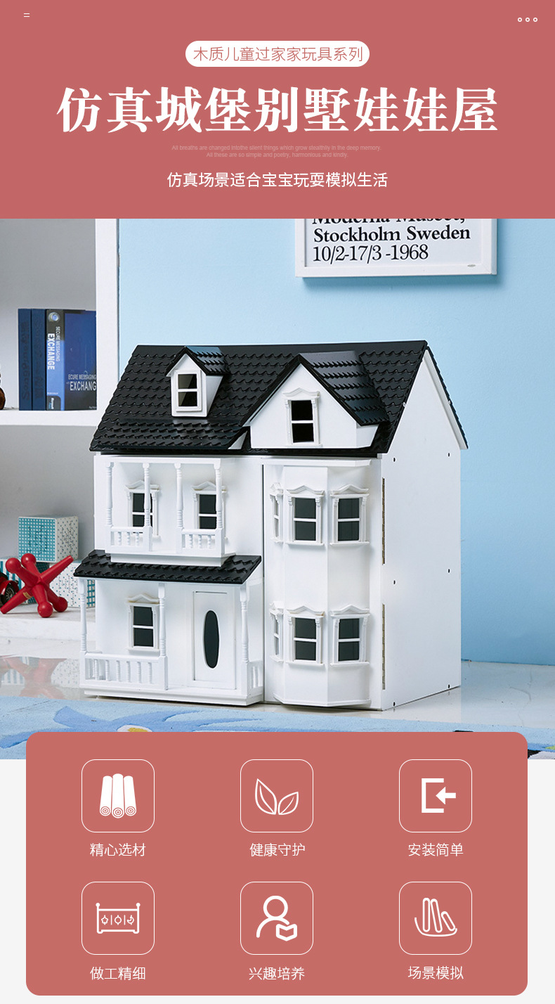 儿童过家家玩具