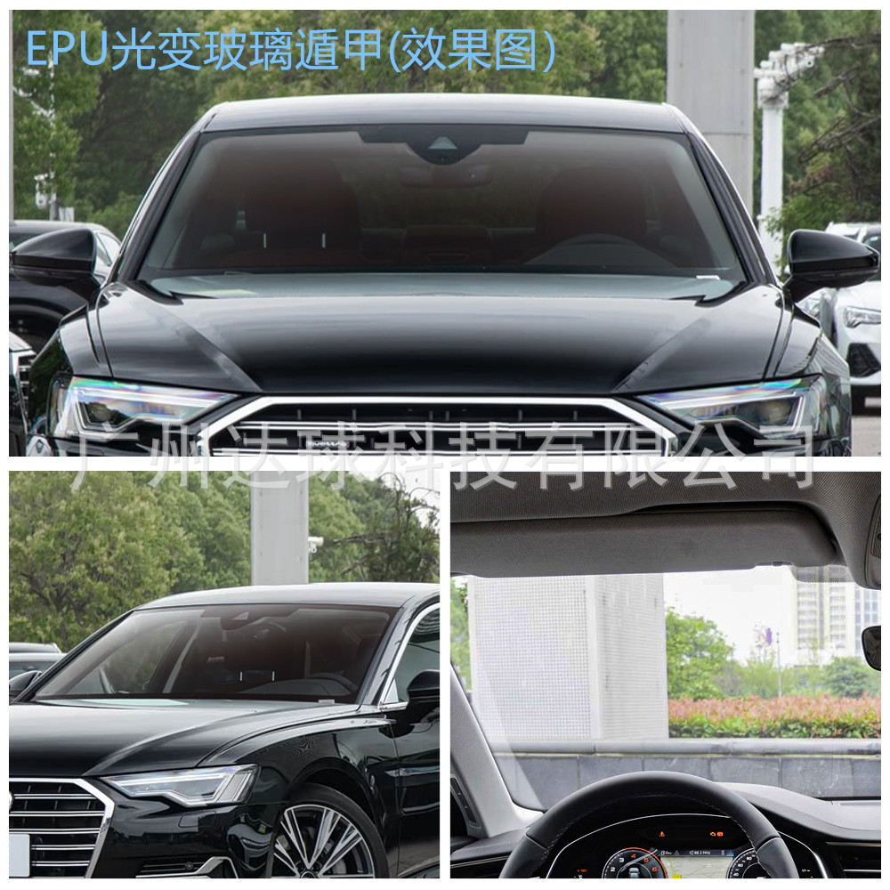 Tpu Glass Armor Outer Front Windshield Explosion-Proof Film Protective Film Car Film Epu Transparent Glass Armor