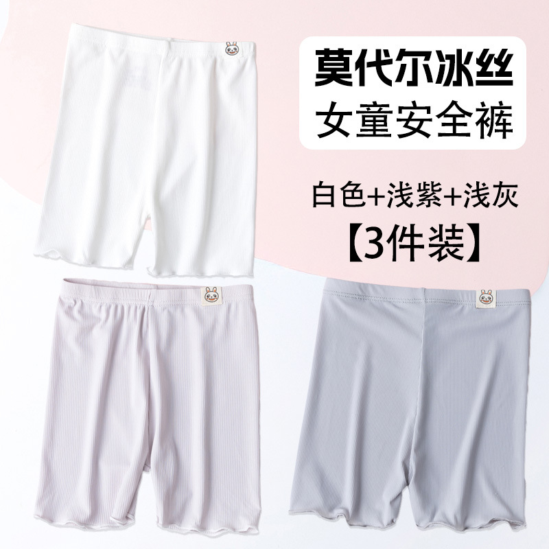 Pantalones de seguridad para niñas verano A hielo delgado transpirable y cómodas pantalones interiores para niñas anti-luz pantalones de ángulo plano