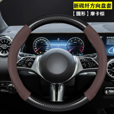 Z10 Z20 Steering Wheel Cover 08 – Steering wheel cover - carbon-fiber-pattern-round-mocha-brown-lynk-co-38