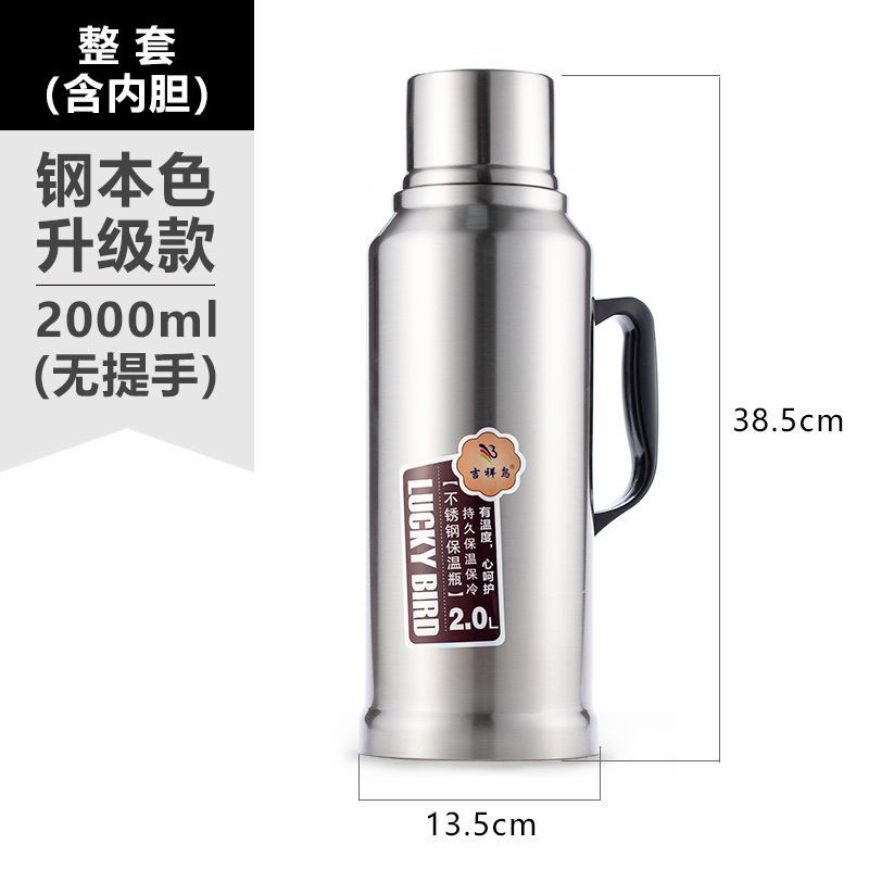 물 2000 ml 업그레이드 [지문 무료] 4kg