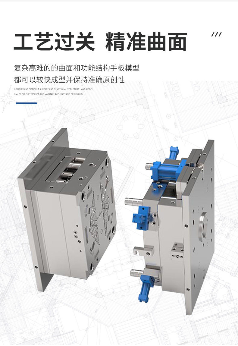 Precision Injection Molding Manufacturer, Mold Plastic Parts, High Temperature Resistant Injection Molding Processing, Special-Shaped Parts, Injection Molding Molds