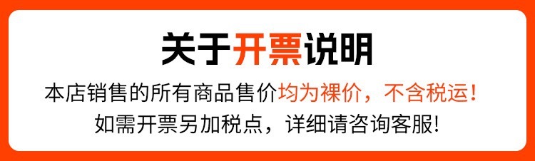 开票