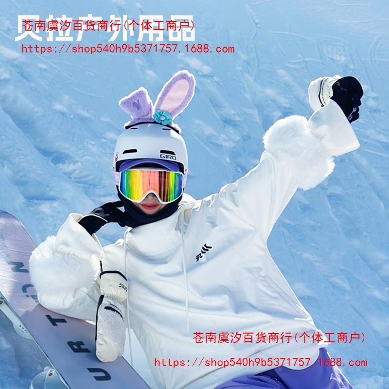 Ski helmet decoration with rabbit ears, suitable for winter skiing, electric bikes, motorcycles, and equestrian helmets