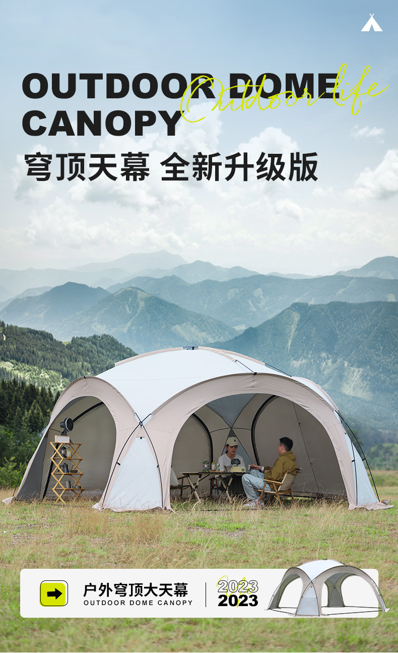 Dome canopy oversized awning outdoor camping picnic park camping tent portable windproof and rainproof canopy
