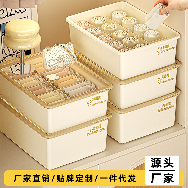 下着収納ケース靴下下着三合一整理神器家庭用肌着ブラジャー整理ケース|undefined