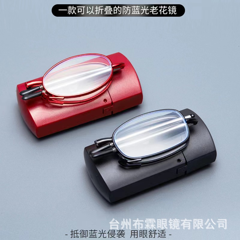 ファッション折り畳みアンテナ老眼鏡とライターケースブルーレイ防止金属伸縮脚男女老人老眼鏡
