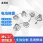 5号塔型定制触摸弹簧