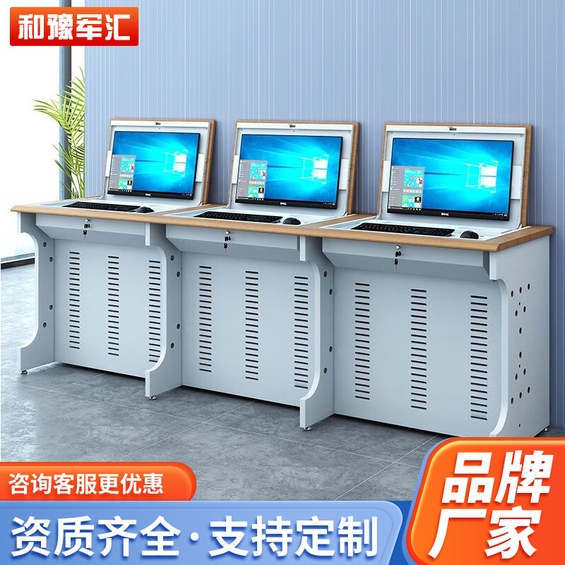 Flip Computer Desk Room Monitoring Room Training Study Desk Lectern Podium Multimedia Double Concealed