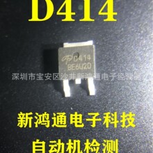 ԭװ���� D414 AOD414 ���AOS 85A 30V N���� ��Ƭ��ЧӦ��TO252