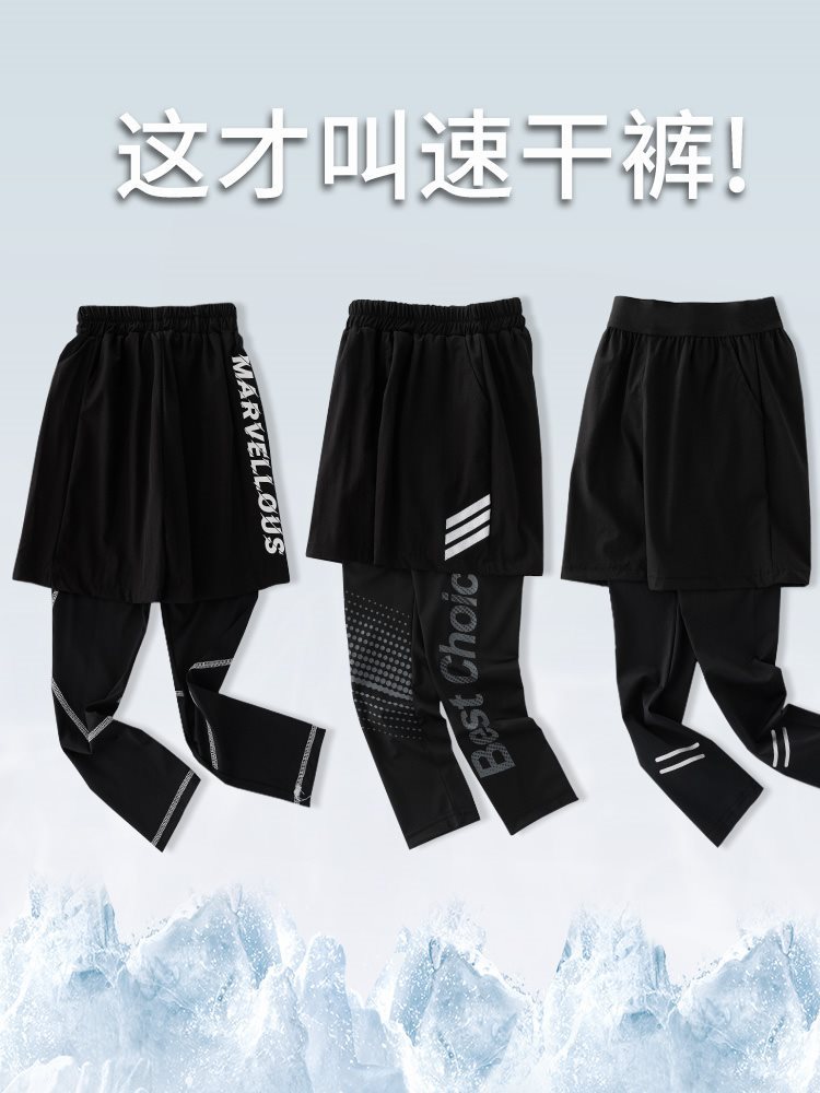 儿童运动速干裤男童假两件体能长裤男孩大童篮球跑步紧身训练裤子