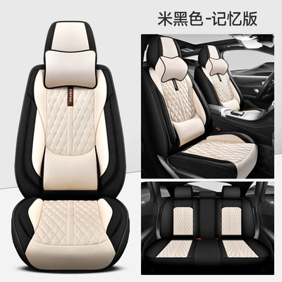 New Car Seat Cover, Summer Four Seasons Pad - beige-black-memory-foam-solid-waist-comfort-version-1