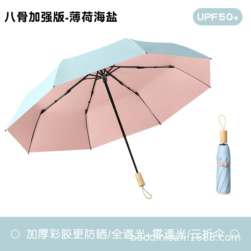 日傘、晴雨兼用、女の子用日焼け止め、UVカット、コンパクト、携帯用日傘、高価値傘、折りたたみ傘|undefined
