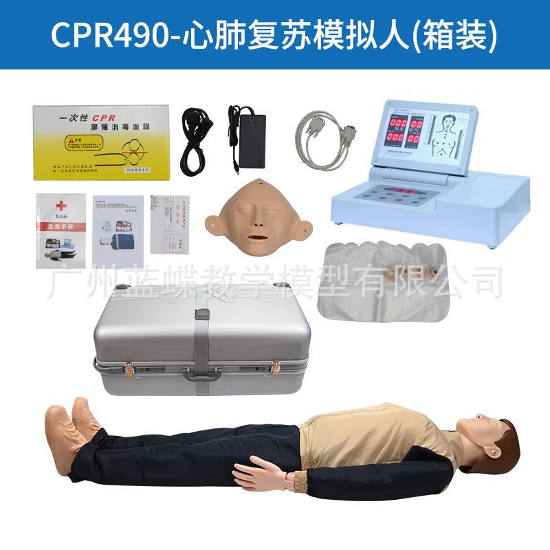 CPR490�ķθ���ģ����ҽѧ��CPR��ѧģ���˹��������˼�����Ƥ��