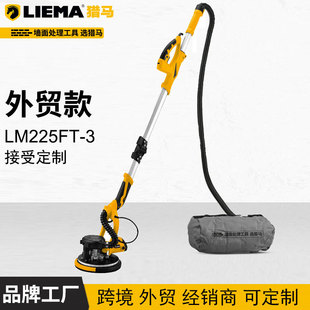 Handheld Brush Wall Sander with Long Rod, Sandpaper Machine for Putty Walls, Cross-Border Trade Foldable Sander