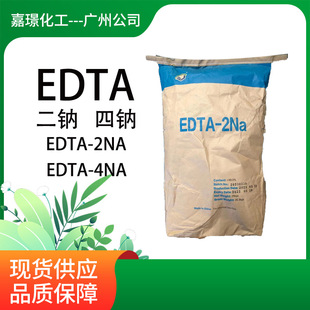 EDTA���cϴ�섩�Ҷ�����������cedtԭ�Ϸ�ʿ�ָ߼��Ȱ�Ϟ����