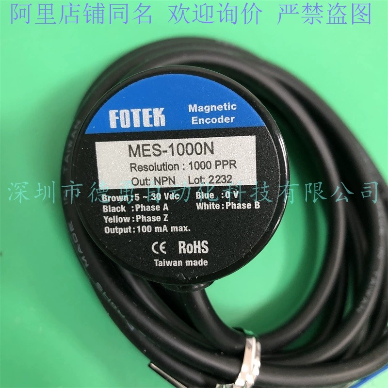 Yangming кодер MES-720 MES-800 MES-1000 MES-1024 MES-1200 декодер