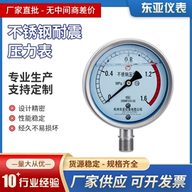 压力表;差压变送器;双金属温度计