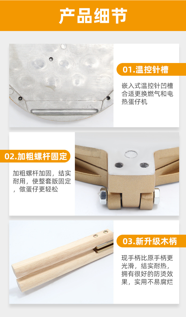 蛋仔模板_10.jpg