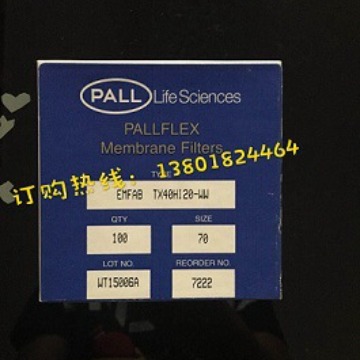 PALL石英滤膜7222