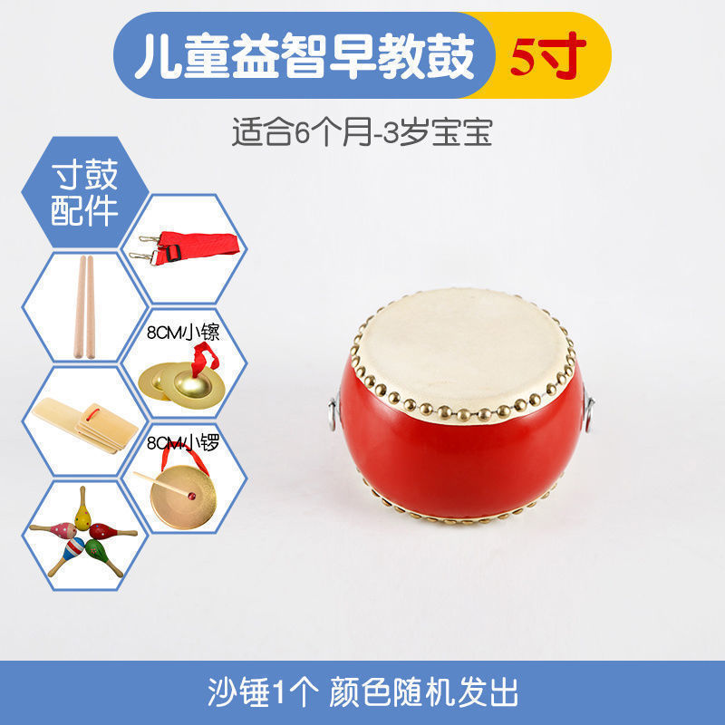 小鼓英寸牛皮鼓成鼓幼儿园儿童鼓岁小鼓锣鼓打击手鼓|undefined