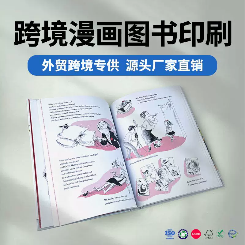 源头工厂定制精装画册小说书籍印刷儿童彩页绘本pb跨境外贸喷边书
