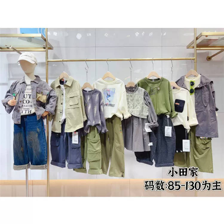 摩卡贝贝童装秋季新品货源童装尾款清货秋季品牌童装工厂拿货摆摊