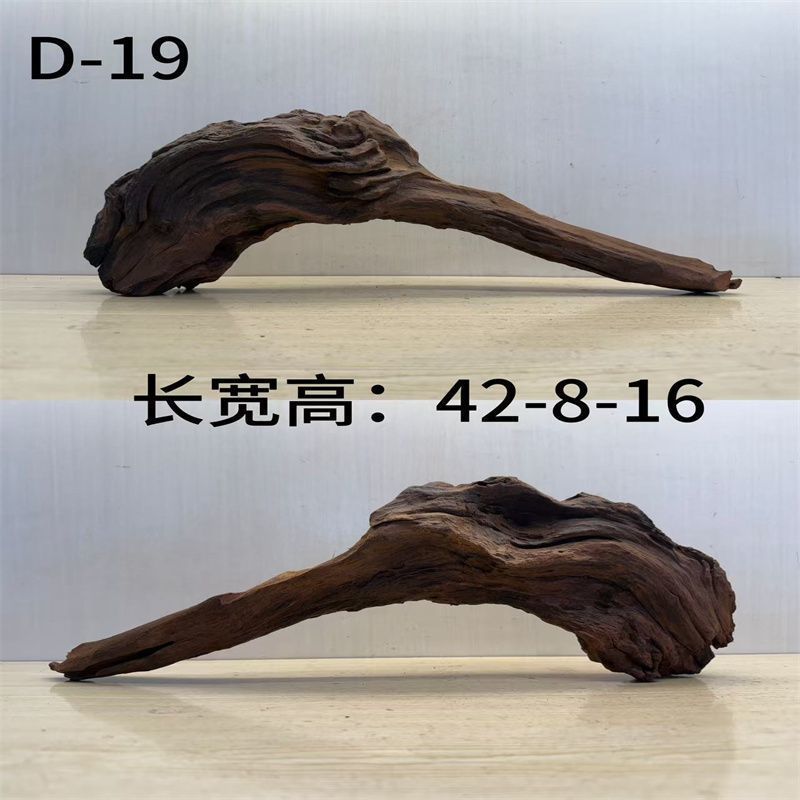 沉木鱼缸造景紫柚木乌龟晒台秒沉树桩小号多枝天然拱桥材料|undefined