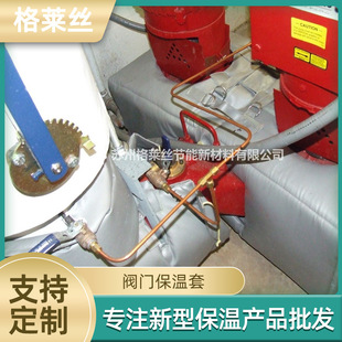 Carter exhaust pipe insulation sleeve electric heating electric heating insulation pad outdoor electric heating pipe valve insulation sleeve