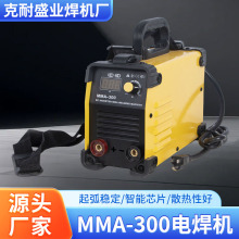 电焊机220V全自动家用小型手提式迷你直流焊机家用轻型手工焊机