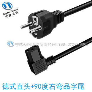 /WҎ/^+90ֱҏƷβ3*0.75ƽ1.8^Դ