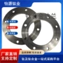 板式平焊纯钛钛法兰