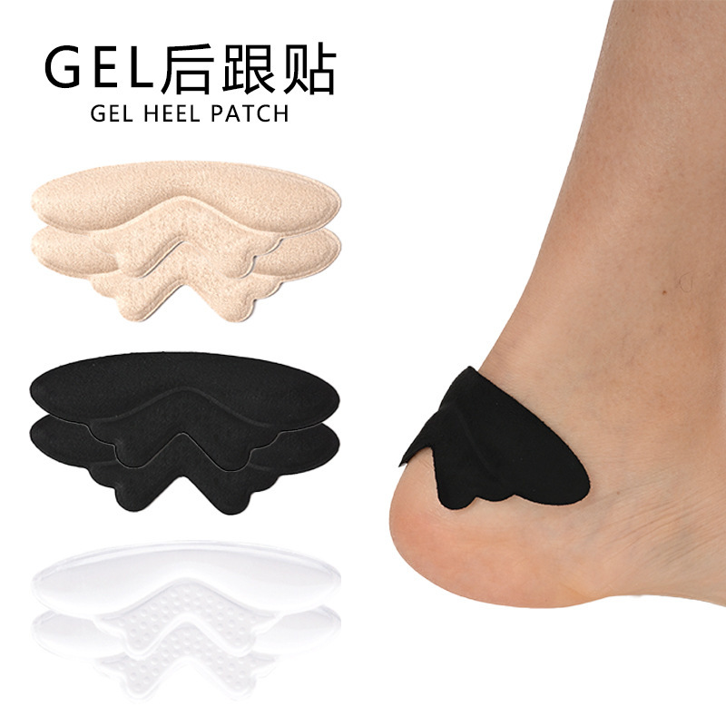 High-Heeled Shoes Gel Heel Wear Stickers Soft Self-Adhesive Heel Stickers Anti-Falling Anti-Slip Shoe Adjustment Anti-Wear Rear Stickers