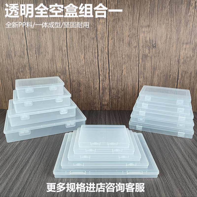 Transparent Plastic Storage Box Packaging Box Desktop Finishing Box Digital Electronic Components Parts Stationery Jewelry Box Transparent Plastic Storage Box Packaging Box Desktop Finishing Box Digital Electronic Components Parts Stationery Jewelry Box