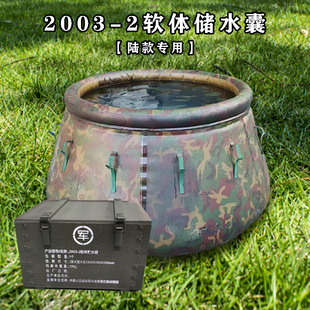 03-2����ܛ�w�Aˮ��Ұ���������ˮ���Ƅ����������ˮ��܊�Gľ��