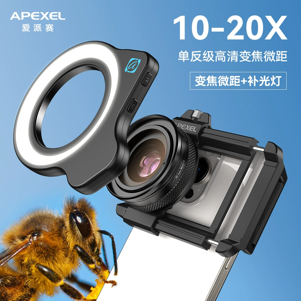 Модернизированный набор макросвета для объектива мобильного телефона, внешнее увеличительное стекло, объектив для фотосъемки красоты на открытом воздухе, заводской объектив