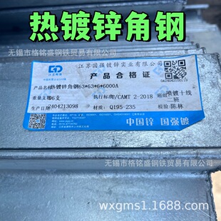����\���50&times;5x5mm ��\���63*6 ���� ��\���F q235b 6��