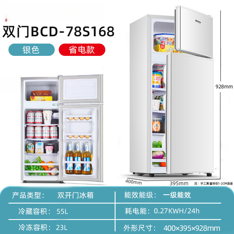 【玄関先までお届け】冷蔵庫 家庭用両開き 小型 2人用 ミニ冷凍庫 冷凍冷蔵 寮レンタル 省エネ|undefined