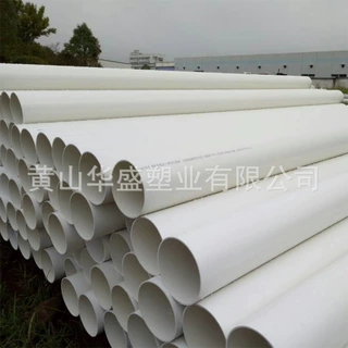 厂家供应315upvc排水管道 壁厚5.0毫米 DN300pvc-u农田排水管