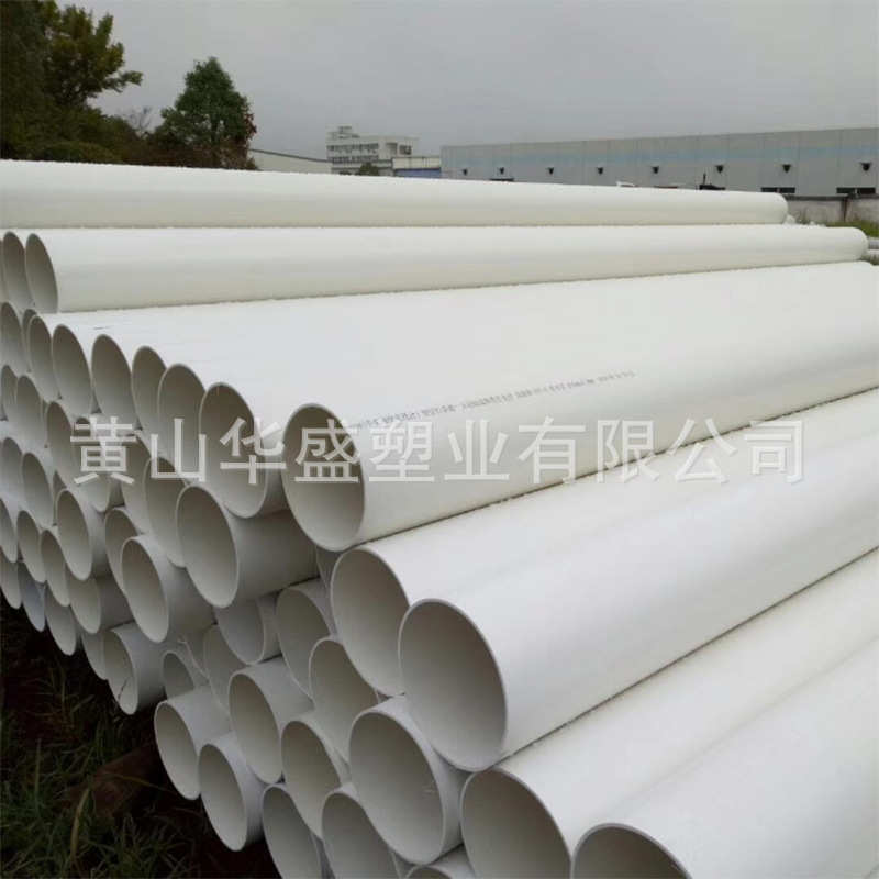 厂家批发外径100pvc排水管 壁厚1.6毫米 电缆盘卷芯pvc管道