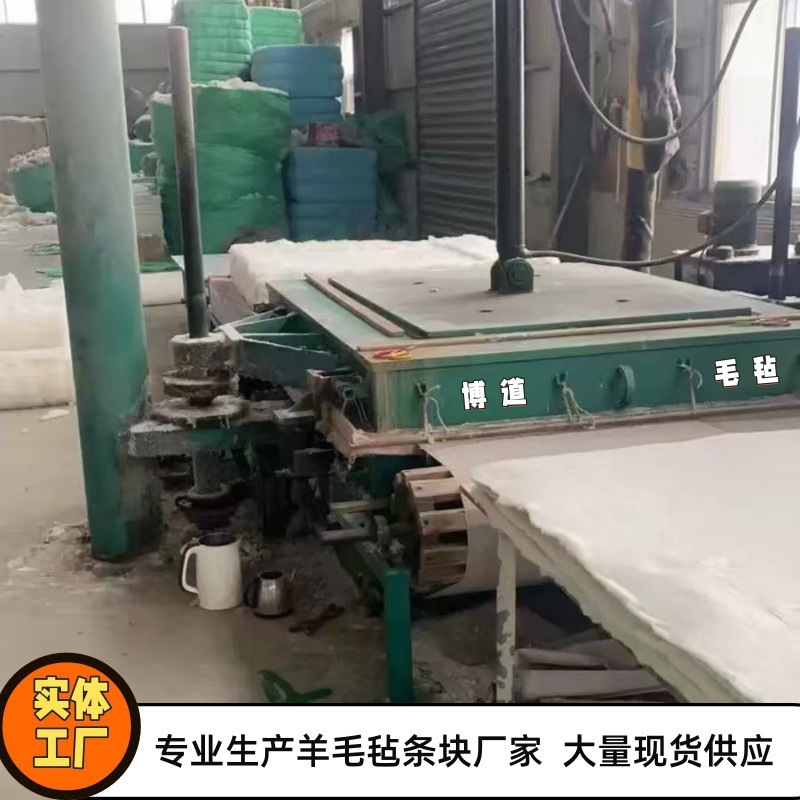 毛毡条现货供应工业吸油耐高温抛光润滑抗压条来样定制背胶羊毛条|undefined