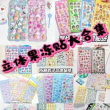 �����tʷŬ��������ֵȫ�T�ɐ��N��3d���z���w�����ĺϼ�