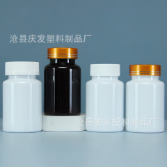 現物卸売り広口瓶120ml petペットボトル金属蓋カプセル瓶磁器白螺旋蓋包装瓶