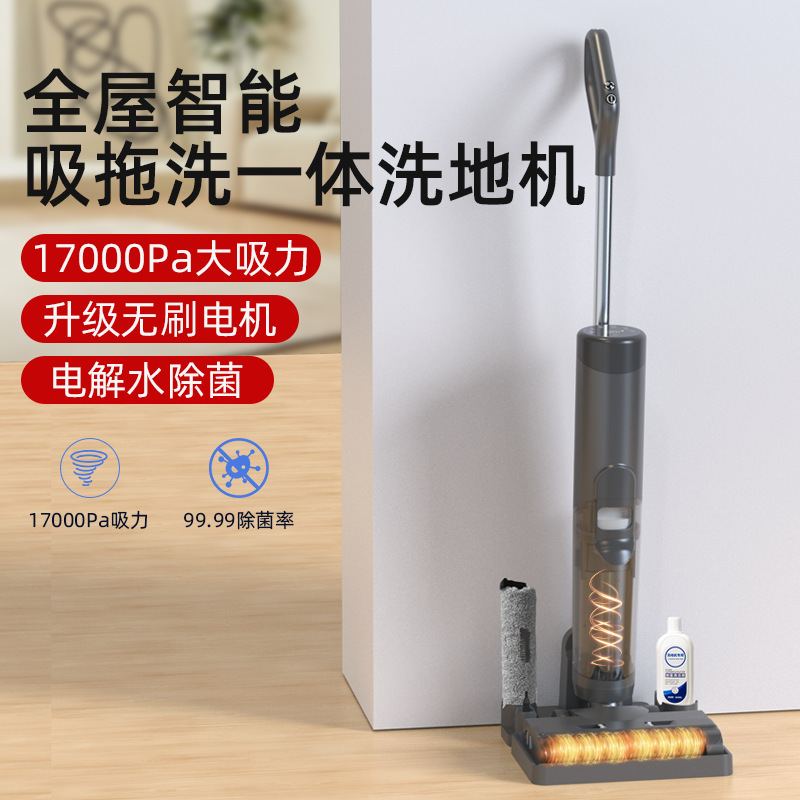 Floor Washing Machine, Sweeping Machine, Mopping and Vacuuming All-In-One Household Vacuum Cleaner, 2025 New Model, Fully Automatic Cleaning Smart Mop Floor Washing Machine, Sweeping Machine, Mopping and Vacuuming All-In-One Household Vacuum Cleaner, 2025 New Model, Fully Automatic Cleaning Smart Mop