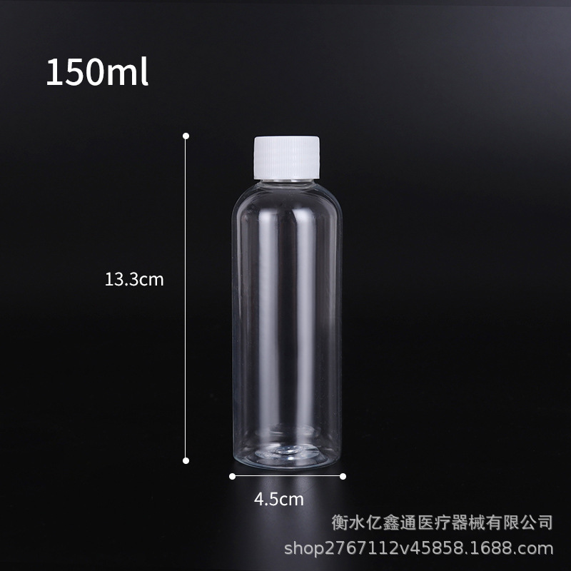 スポット150 ~ 500mlの透明な細いプラスチックの瓶petの分注の瓶の白い蓋の小さい口の密封のサンプルの瓶|undefined