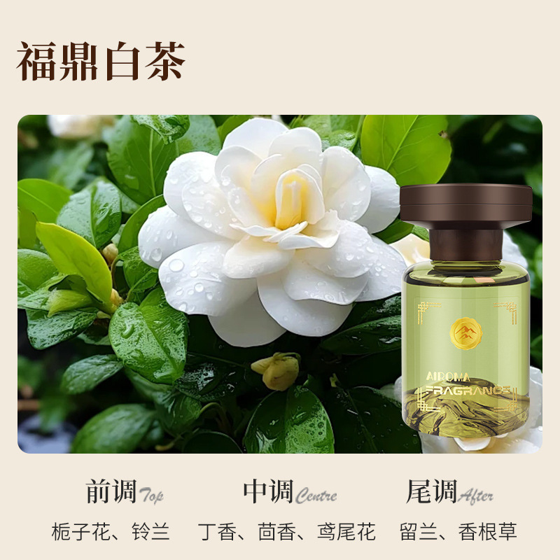新款车载香薰汽车香水 见山香薰膏香氛持久留香车内除味高级摆件|undefined