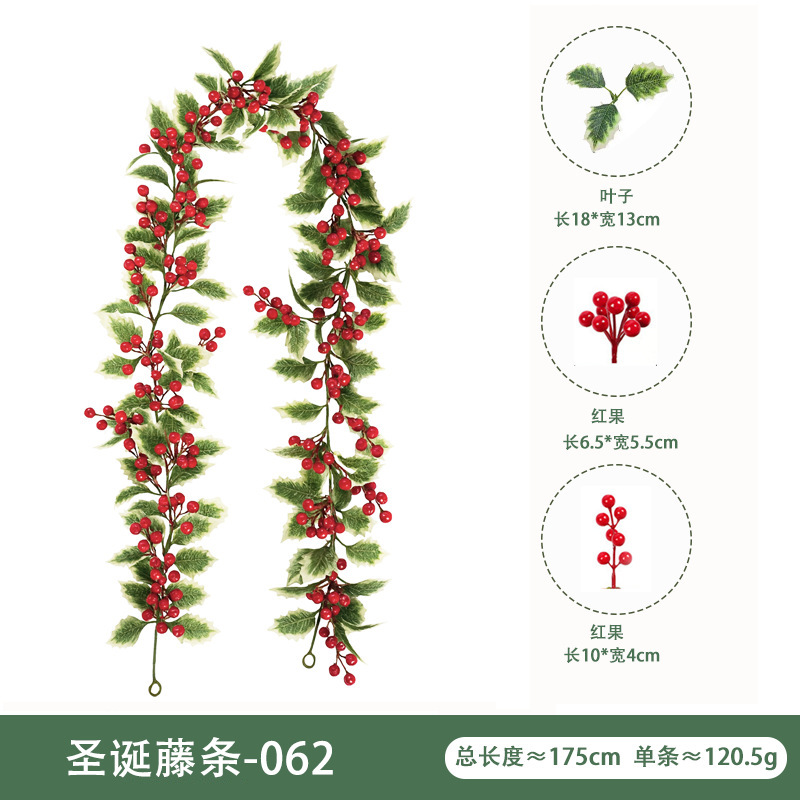 仿真花藤壁挂家庭装饰冬青叶红浆果 圣诞节气氛布置仿真圣诞藤条|undefined