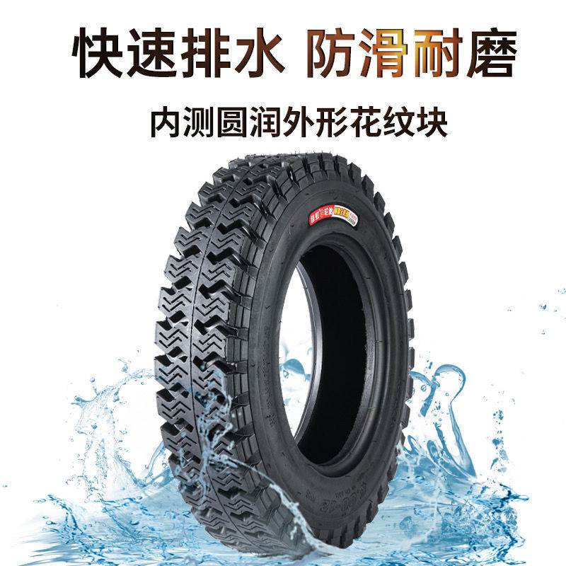 Truck King brand new tricycle tire 400/450/500-12 Tricycle inner and outer tire thickened extra heavy Free Shipping