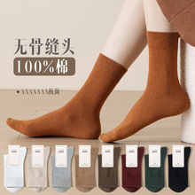袜子女秋冬纯棉中筒袜2025新款爆款运动透气女士月子春秋无骨长袜