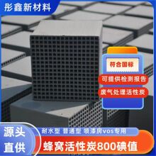 VOC�U��̎�팣�÷�ˮ�ͷ�C����̿��ֵ800/��ˮ��&ge;98%